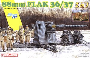 WW.II ドイツ軍 88mm 高射砲 Flak36/37 2in1キット (プラモデル)