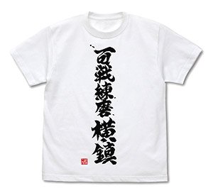 Kantai Collection T-Shirts Veteran Yokosuka Naval District White M (Anime Toy)