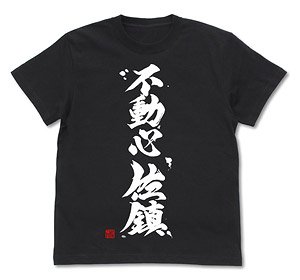 Kantai Collection T-Shirts Immovable Heart Sasebo Naval District Black S (Anime Toy)
