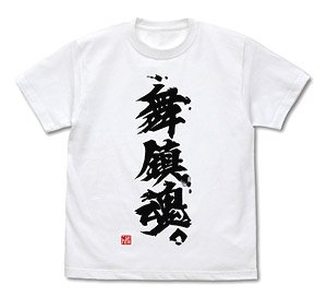 Kantai Collection T-Shirts Spirit of Maizuru Naval District White L (Anime Toy)