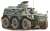 FV-603B サラセン 6輪装甲兵員輸送車 (プラモデル) その他の画像7