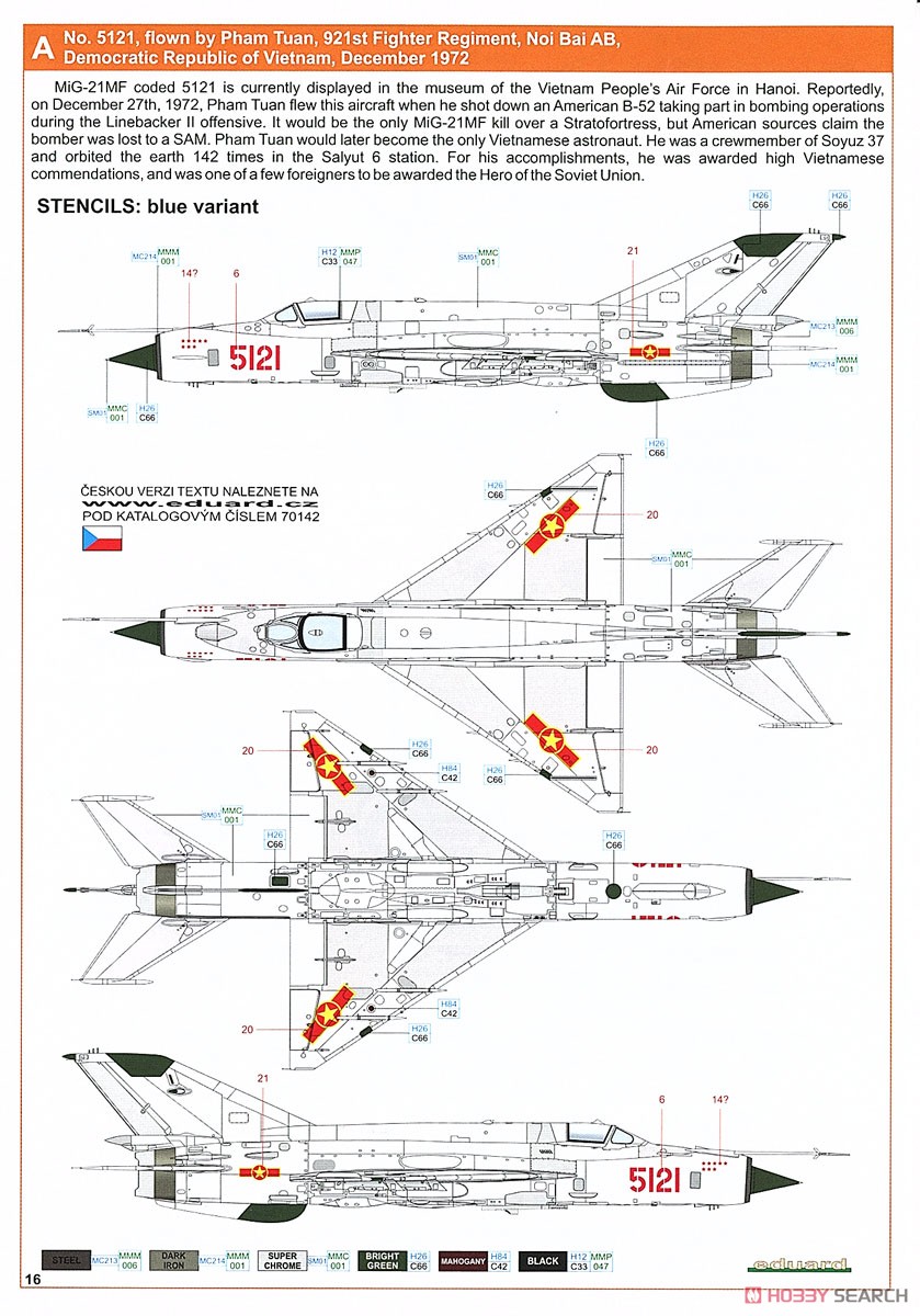 MiG-21MF 戦闘攻撃機 プロフィパック (プラモデル) 塗装2