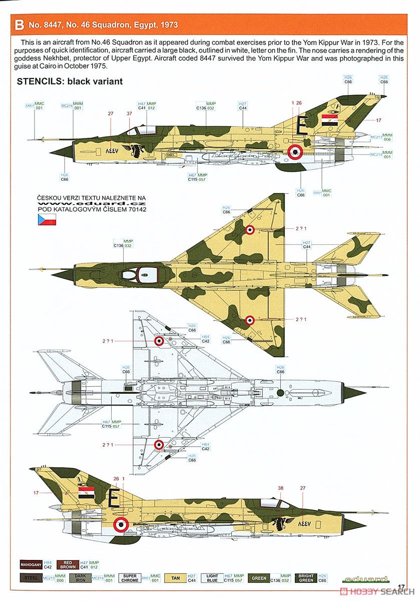 MiG-21MF 戦闘攻撃機 プロフィパック (プラモデル) 塗装3