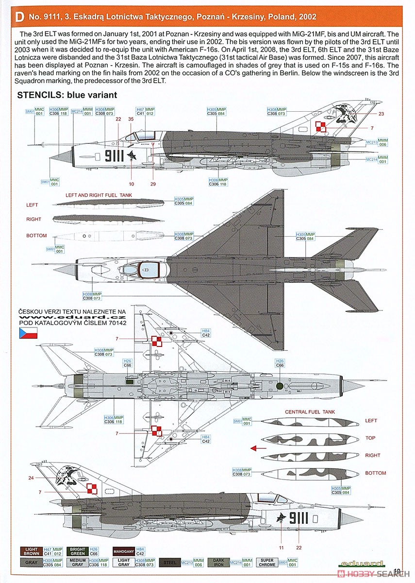 MiG-21MF 戦闘攻撃機 プロフィパック (プラモデル) 塗装5
