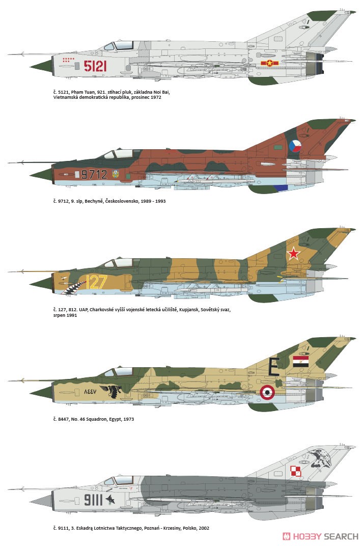 MiG-21MF 戦闘攻撃機 プロフィパック (プラモデル) 塗装6