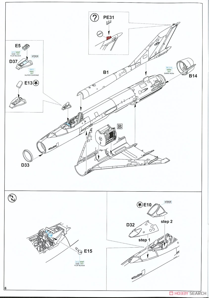 MiG-21MF 戦闘攻撃機 プロフィパック (プラモデル) 設計図3