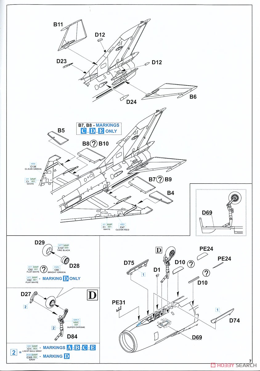 MiG-21MF 戦闘攻撃機 プロフィパック (プラモデル) 設計図4