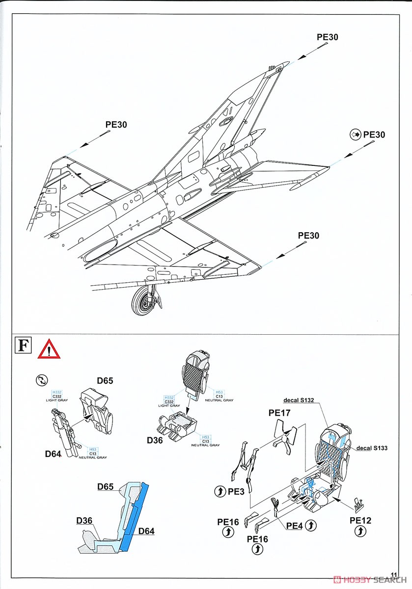 MiG-21MF 戦闘攻撃機 プロフィパック (プラモデル) 設計図8