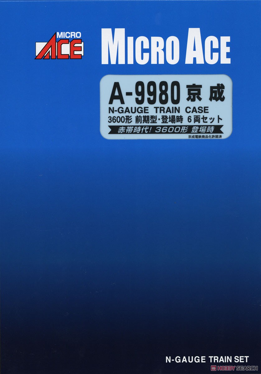 京成 3600形 前期型 登場時 (6両セット) (鉄道模型) パッケージ1