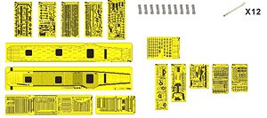 日本海軍 航空母艦 蒼龍 スーパーセット (フジミ用) (プラモデル)