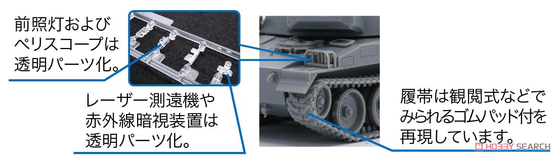 陸上自衛隊 87式自走高射機関砲 (プラモデル) その他の画像3