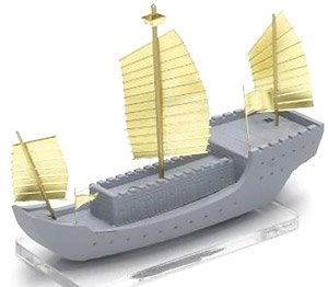 明国水軍 大型艦 福船 (ふくせん) (プラモデル)