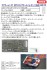 マクラーレン F1 GTR ロングテール ル・マン 1998 #40 DX (プラモデル) その他の画像1 サムネイル