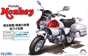 Honda モンキー 白バイ 特別仕様 (埼玉県警デカール付き) (プラモデル)