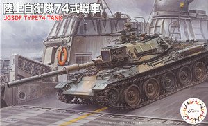 JGSDF Type74 Middle Tank (Set of 2) (Plastic model)