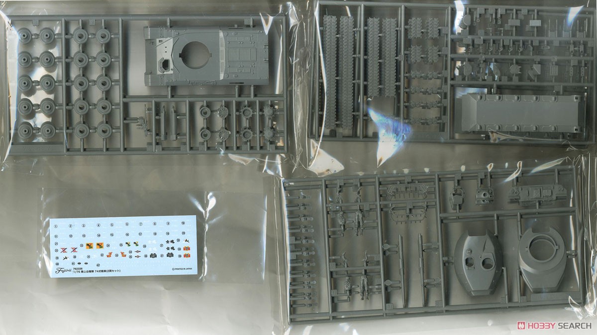 JGSDF Type74 Middle Tank (Set of 2) (Plastic model) Contents1