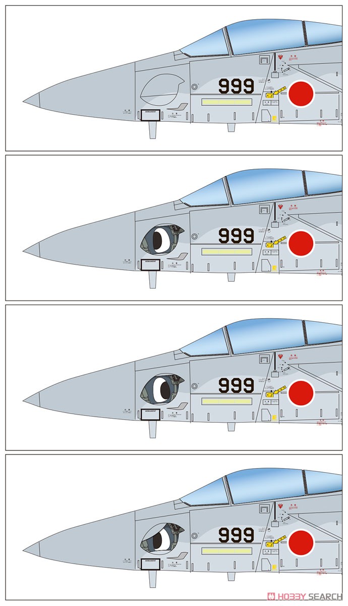 ひそねとまそたん 航空自衛隊 F-15J まそたんF形態 (プラモデル) その他の画像2