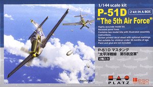 P-51D The Pacific Front (2 kits) (Plastic model)