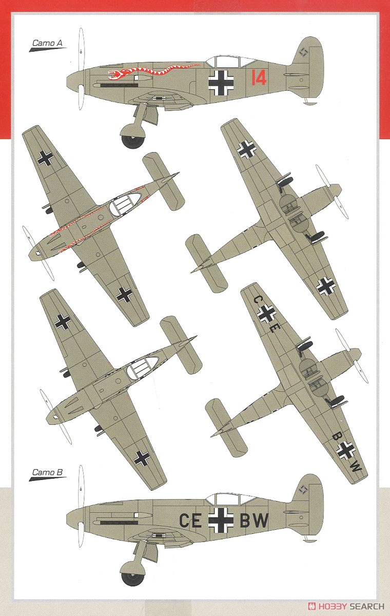 Messerschmitt Me 209V-4 (Plastic model) 塗装1
