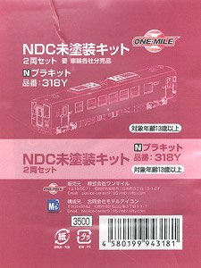 NDC Unassembled Kit (2-Car Unassembled Kit) (Model Train)