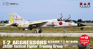 航空自衛隊 T-2 飛行教導隊・パート1 (初期塗装編) (プラモデル)