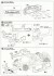 パガーニ ウアイラ パチェットテンペスタ (プラモデル) 設計図9 モーダル サムネイル