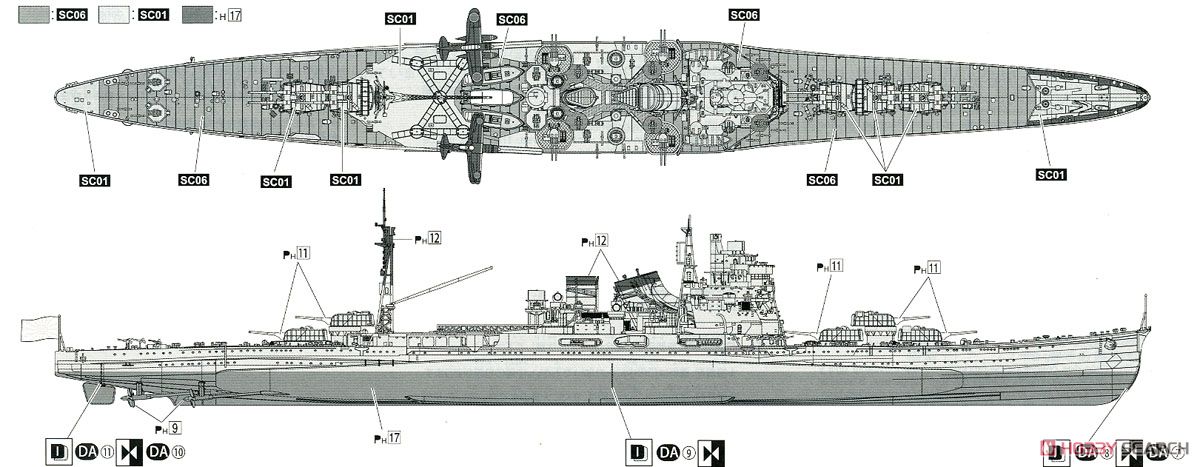 重巡洋艦 愛宕 リテイク (プラモデル) 塗装4