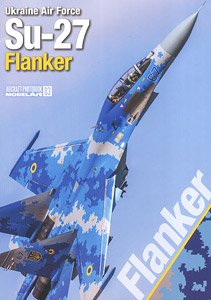 Ukraine Air Force Su-27 Flanker (Book)