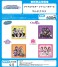 アイドルマスター シャイニーカラーズ マルチクロス アルストロメリア (キャラクターグッズ) その他の画像1 サムネイル