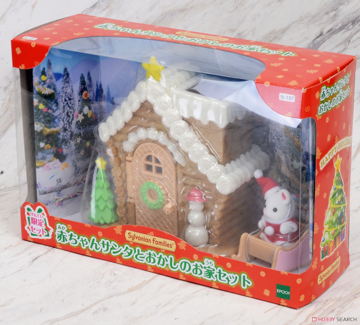 Sylvanian Families Baby Santa Claus & House of candy set (Sylvanian Families) Package1