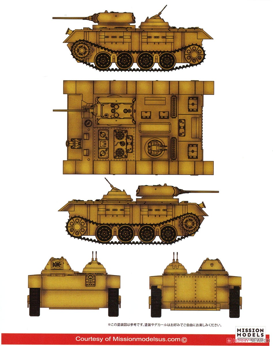 P.300 `トリーガーコイツァー` + ツヴァイフースラー型BLF-100 (プラモデル) 塗装2