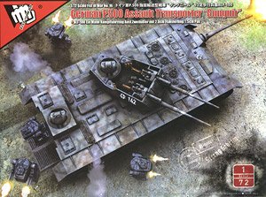 P.500 `グングニール` + ツヴァイフースラー型BLF-100 (プラモデル)