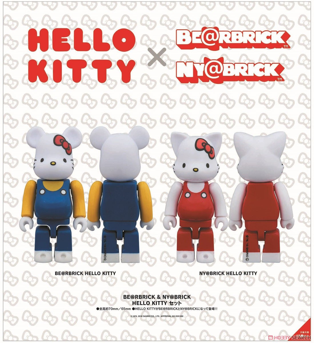 BE@RBRICK＆NY@RBRICK HELLO KITTY セット (完成品) 商品画像1