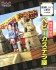 Showa era the Retrospective World -Takaki.Yamamoto- Street stall in a Festival Day Baby Castella (Plastic model) パッケージ1 Thumbnail