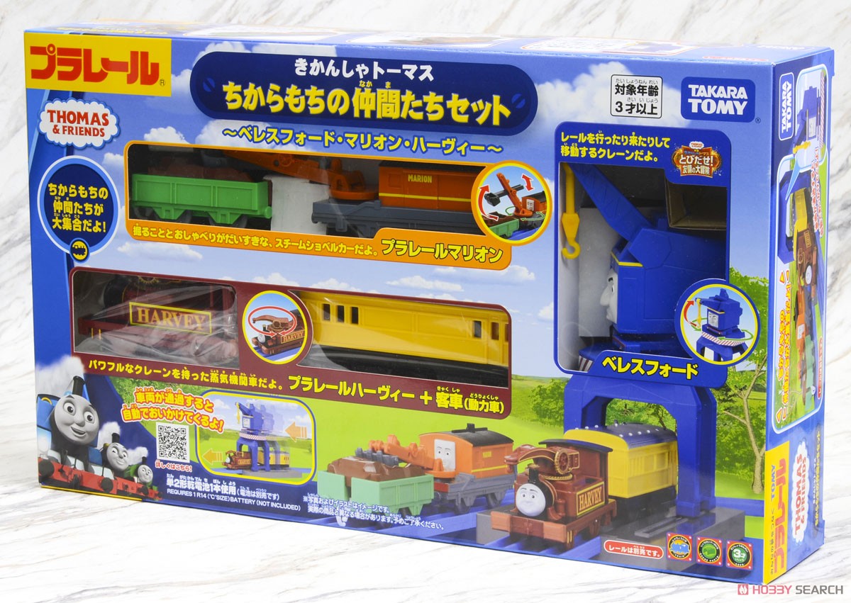 きかんしゃトーマス ちからもちの仲間たちセット (プラレール) パッケージ1