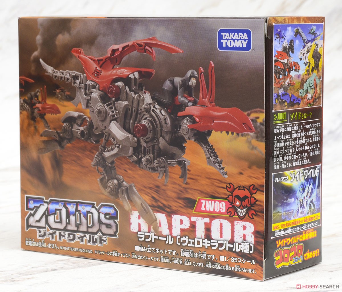 ZW09 Raptor (Character Toy) Package1