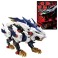 ZW15 Wild Liger (Character Toy) 商品画像1 Thumbnail