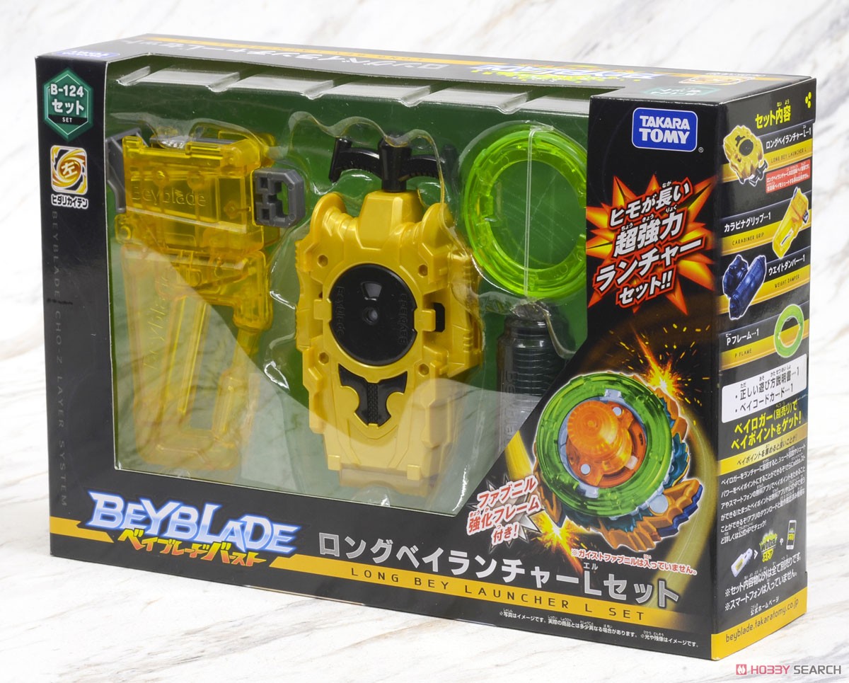 Beyblade Burst B-124 Long Bey Launcher L Set (Active Toy) Package3
