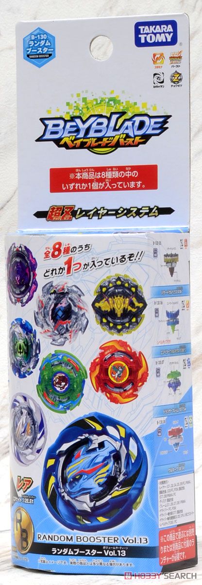 Beyblade Burst B-130 Random Booster Vol. 13 Airknight.12E.Et (Active Toy) Package1