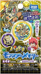 [Puzzle & Dragons] Monster Memory Vol.4 (Set of 12) (Character Toy)