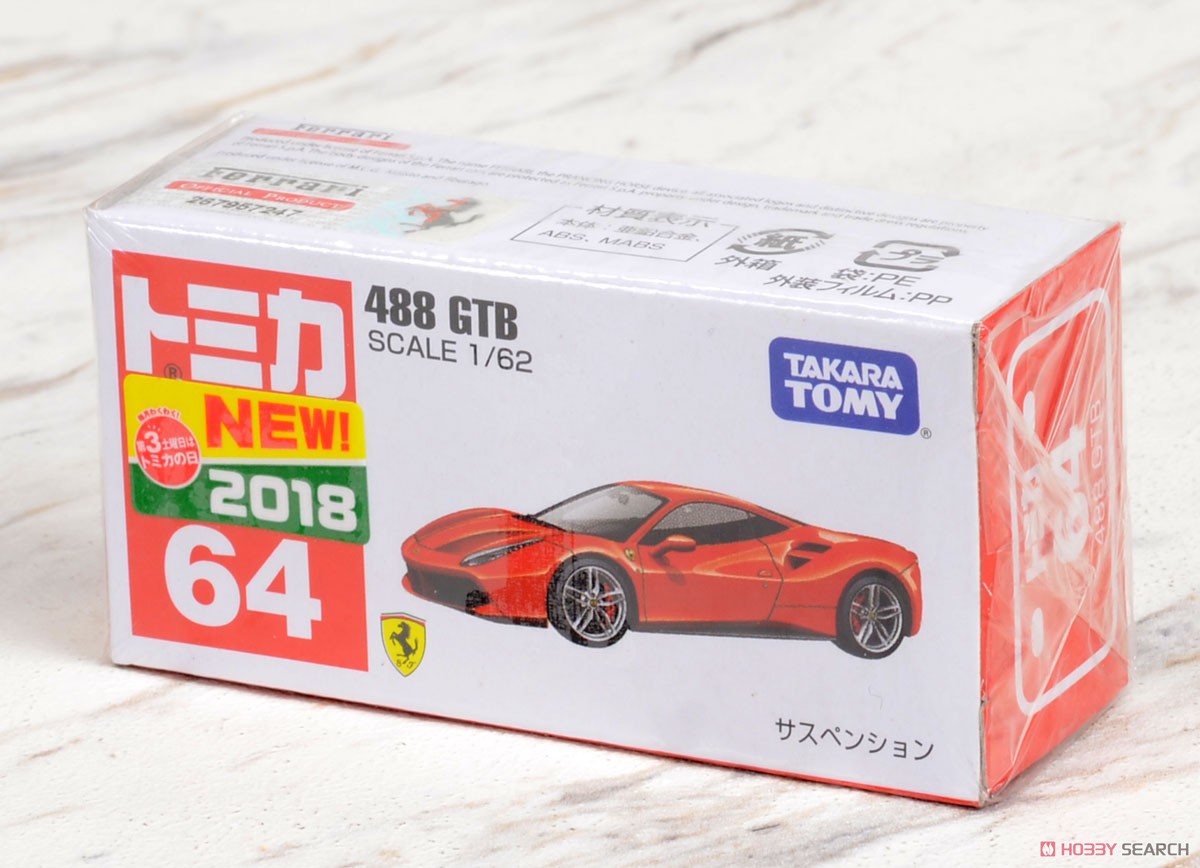 No.64 488 GTB (Box) (Tomica) Package1