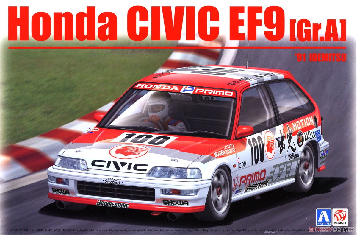 ホンダ シビック EF9 Gr.A `91 出光仕様 (プラモデル) パッケージ1