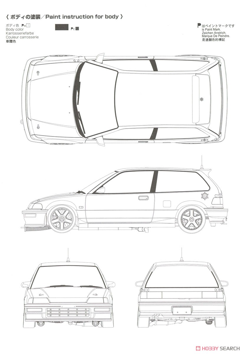 ホンダ シビック EF9 Gr.A `91 出光仕様 (プラモデル) 塗装2