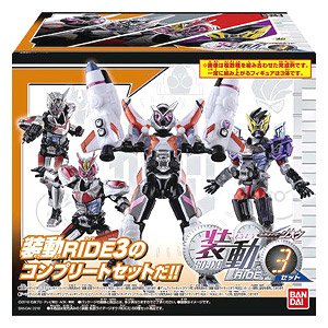 So-Do Kamen Rider Zi-O [Ride 3] Set (Shokugan)