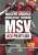 マスターアーカイブ MSV 機動戦士ガンダム エースパイロットの軌跡 (画集・設定資料集) 商品画像1