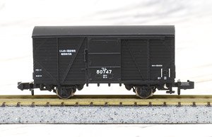 WAMU50000 Work Train (1-Car) (Model Train)