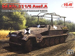 ドイツ Sd.Kfz.251/6 Ausf.A 装甲指揮車 (プラモデル)
