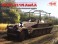 Sd.Kfz.251/6 Ausf.A, WWII German Armoured Command Vehicle (Plastic model) パッケージ1 Thumbnail