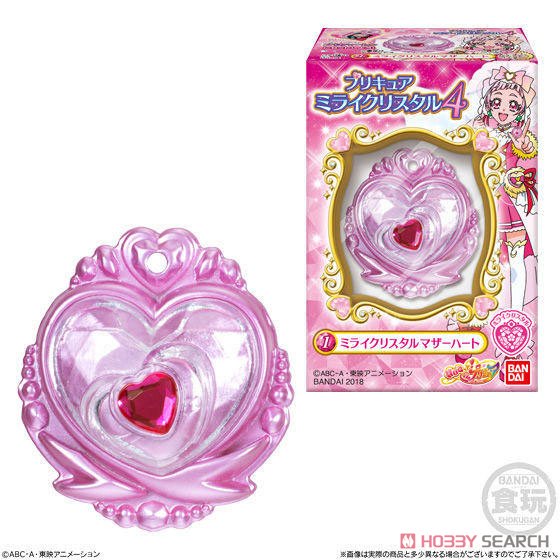 HUGっと！プリキュア ミライクリスタル4 (10個セット) (食玩) 商品画像1