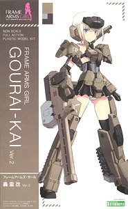 フレームアームズ・ガール 轟雷改 Ver.2 (プラモデル)